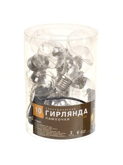 Гирлянда 2 м, 1 режим, Лампочки, теплый белый свет, прозрачная, в помещении, сетевая