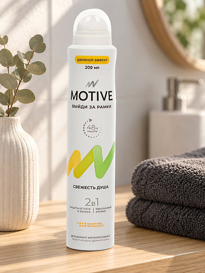 Дезодорант Motive, Свежесть душа, для женщин, спрей, 200 мл