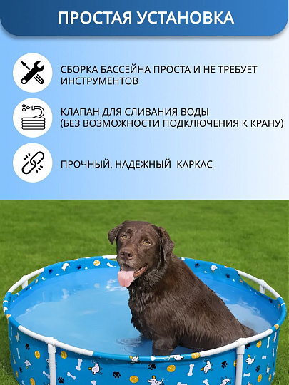 Бассейн каркасный Bestway, 120х30.5 см, 561KM, 292 л, для игр с домашними животными