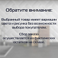 Ножеточка на присоске, в ассортименте, Мультидом, МТ76-27 - фото 2