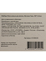 Набор бельевых резинок 3 предмета, белые, 80х1.5 см, синтетика, A180035 - фото 3
