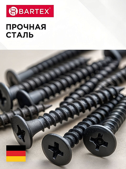 Саморез по металлу и гипсокартону, диаметр 3.5х25 мм, 1000 шт, банка, Bartex