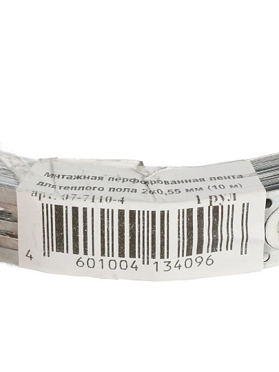 Монтажная перфорированная лента для теплого пола, 20х0.55 мм, 10 м, Rexant
