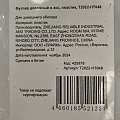 Футляр дорожный в ассортименте, пластик, смола, T2022-HT048 - фото 3
