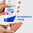 Шампунь Head &amp; Shoulders, 2в1 Основной уход, против перхоти, 200 мл - фото 2