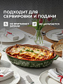 Форма для запекания керамика, 22х35х6 см, овальная, Зеленые веточки, Y4-9765 - фото 4