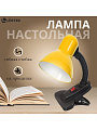 Светильник настольный на прищепке, E27, 60 Вт, черный, абажур желтый, Lofter, 108B-yel/270786