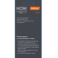 Нож кухонный Mallony, Classico, поварской, нержавеющая сталь, 20 см, рукоятка пластик, 005513 - фото 4