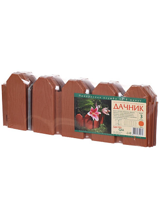 Декоративное ограждение Мастер сад, Бордюр Дачник, 18х300 см, терракот