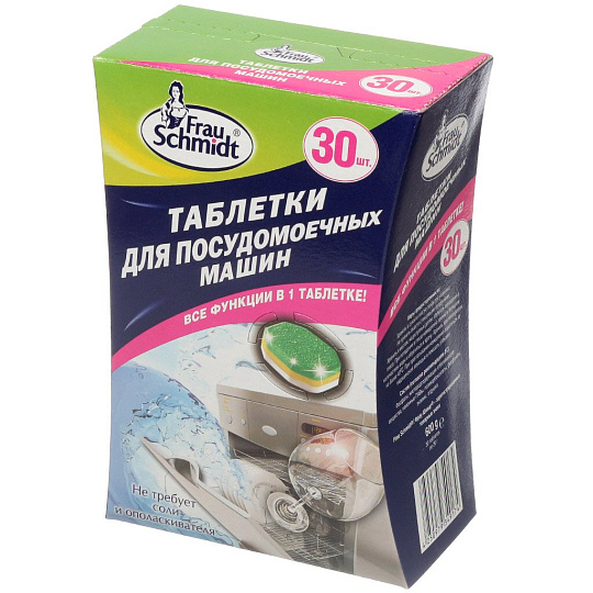 Таблетки для посудомоечной машины Frau Schmidt, All in 1, 30 шт, не требуют соли и ополаскивателя