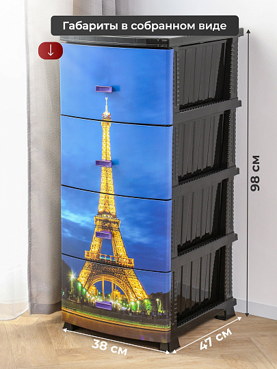 Комод 4 ящика, Париж, 38х47х98 см, черный, РП-451, Росспласт