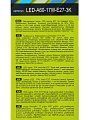 Лампа светодиодная E27, 17 Вт, 140 Вт, 220 В, груша, 3000 К, теплый белый свет, Ergolux, 13179 - фото 6