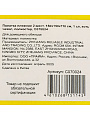 Палатка пляжная 2-местная, 150х150х110 см, 1 слой, 1 комн, с москитной сеткой, 1 вентиляционное окно, есть чехол, полиэстер, C070024 - фото 12