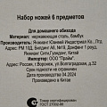 Блюдо стекло, универсальное, круглое, 32.5х32.5х7.9 см, Снежана, Evis, 4840155311 - фото 4