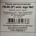 Пилка для ногтей, металл, 6 см, алмазная, цветная, Zinger, zo-FB-60-6-logo3 - фото 4