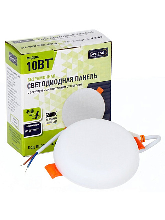 Светильник светодиодный 10BT-6К, 10 Вт, 6500 К, с креплением под любое отверстие 45-80 мм, холодный белый свет, General Lighting Systems, 412180