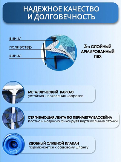 Бассейн каркасный Bestway, 305х66 см, Steel Pro, 56985, 4062 л