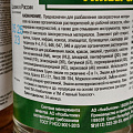 Растворитель универсальный, 0.5 л, НовБытХим - фото 2