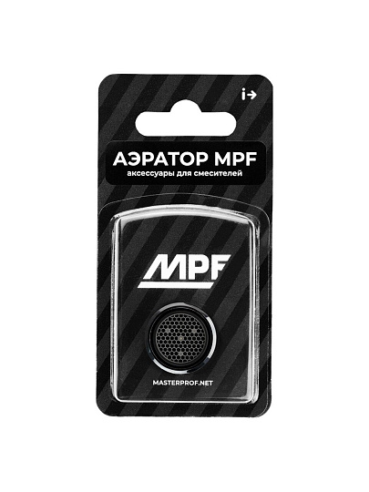 Аэратор латунь, наружная резьба, М24, с функциейуправляемой струи, MasterProf, ИС.130954