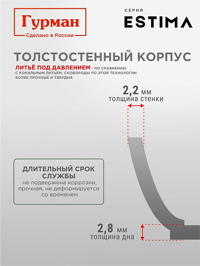 Ковш алюминий, антипригарное покрытие, 1.2 л, пластиковая ручка, индукция, Гурман, Estima, ГМкш161 ЭБИ, бежевый