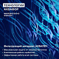 Картридж сменный Аквафор, Трио Норма умягчающий, 3 шт, для воды средней жесткости - фото 12