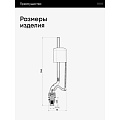 Арматура для бачка унитаза нижняя, 1/2&amp;quot;, кнопочная, хром, Инкоэр, СБ1-НпрНРФ-А-В Р - фото 11
