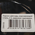 Средство для укрепления ногтей, 8 мл, Fito косметик, Здоровые ногти Интенсивное восстановление, 4804 - фото 2