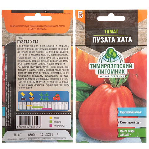 Семена Томат Пузата Хата, 0.1 г, в цветной упаковке Тимирязевский питомник