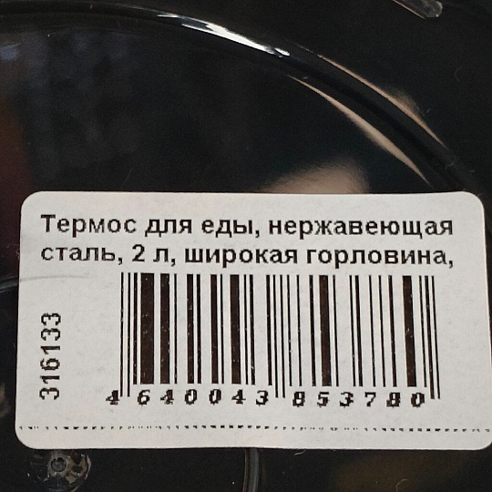 Средство для укрепления ногтей, 8 мл, Fito косметик, Здоровые ногти Интенсивное восстановление, 4804