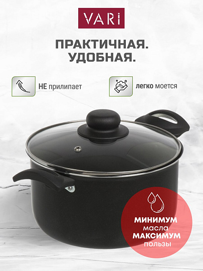 Кастрюля алюминий, антипригарное покрытие, 3 л, крышка стекло, Vari, LCS45120/11