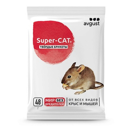Родентицид Super-CAT, Avgust, от грызунов, брикет, 48 г