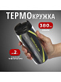 Термокружка пластик, 0.38 л, широкая горловина, Daniks, колба пластик, YYCF001-31