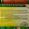 Мешки для мусора 240 л, 10 шт, ароматизация, 90х130, Ромашка, Практичные, ВР-0071 - фото 2