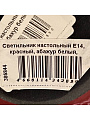 Светильник настольный E14, красный, абажур белый, RL-TL003-5 - фото 10