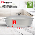Жаровня алюминий, 30 см, 3.5 л, Гардарика, 304, с крышкой - фото 8