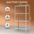 Стеллаж универсальный, металл, 4 секции, 100х40х200 см, разрезной, ПАКС, МС-244Р, 3349024 - фото 7