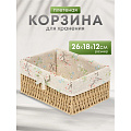 Корзина 26х18х12 см, прямоугольная, плетеная, бежевая, Y4-7678