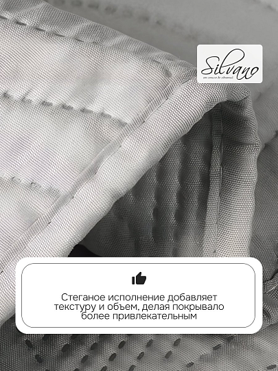 Покрывало 2-спальное, 180х200 см, 100% полиэстер, стеганое, Silvano, Фауна, стальное