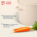 Кастрюля эмалированная сталь, 12 л, с крышкой, крышка сталь, цилиндрическая, Керченский металлургический завод, 41804-242-У2 - фото 6
