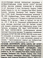Прокладки женские Kotex, Bio-Care, ежедневные, 18 шт, длинные, 9425051 - фото 4