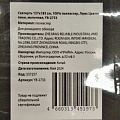 Скатерть 137х183 см, 100% полиэстер, Люкс Цветок пион, молочная, Y8-2733 - фото 3