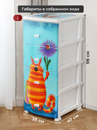 Комод детский 4 ящика, Кот, 38х47х98 см, белый, Росспласт, РП-451