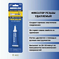 Фиксатор резьбы акриловый, Abro, TL-342-R, 6 мл, морозостойкий, разъемный, средней прочности, синий - фото 6