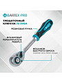 Набор слесарных инструментов Bartex, Pro, 1/4&amp;quot;, 6-гранный, сталь, кейс, 57 предметов - фото 5