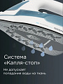 Утюг Редмонд, RI-C278, 2200 Вт, керам, вер.отпар, сист самооч, мер ст, 1.6 м, голуб - фото 6