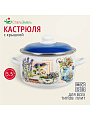 Кастрюля эмалированная сталь, 5.5 л, крышка сталь, сферический, СтальЭмаль, Горная лаванда, 6RC221M, индукция