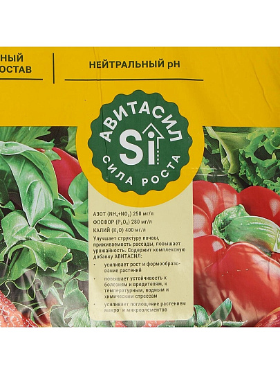 Грунт универсальный, 10 л, Идеал