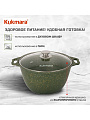 Кастрюля алюминий, антипригарное покрытие, 4 л, крышка стекло, Kukmara, Trendy style, к41tsml, малахит - фото 4