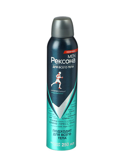 Дезодорант для всего тела Rexona, для мужчин, спрей, 250 мл