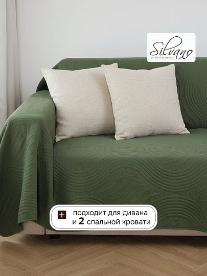 Покрывало евро, 200х220 см, 100% полиэстер, стеганое, Silvano, Модерн, темно-зеленое